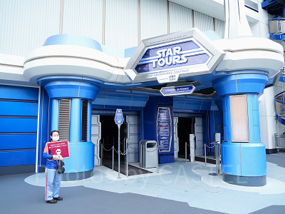 スターツアーズ