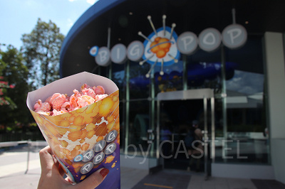 ストロベリーミルク味