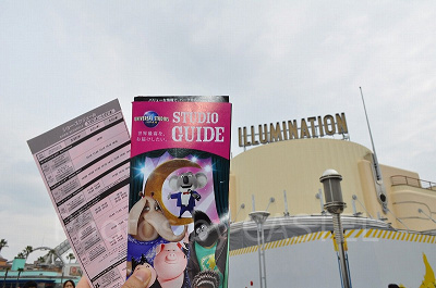 スタジオガイドとイルミネーションシアター/USJ