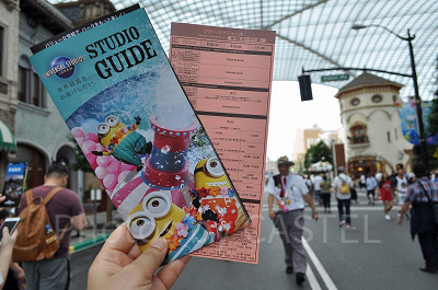 スタジオガイド/USJ