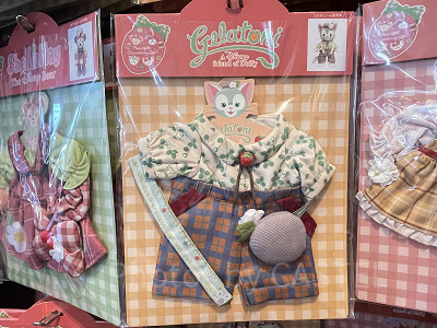 ぬいぐるみコスチューム（ジェラトーニ）