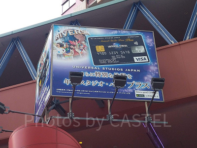 三井住友カード看板