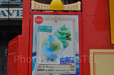 超！ミントフラッペと涼！ソーダフラッペ