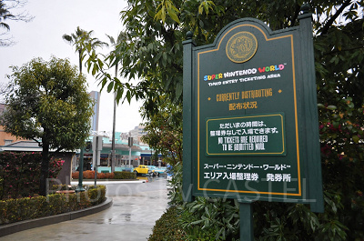 スーパーニンテンドーワールド入場整理券発券所