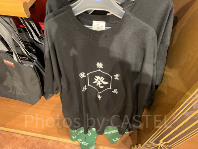 Tシャツ（ユニバ×ハンターハンターグッズ）