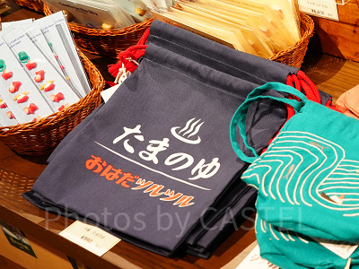 たまのゆ巾着／ジブリパークのグッズ