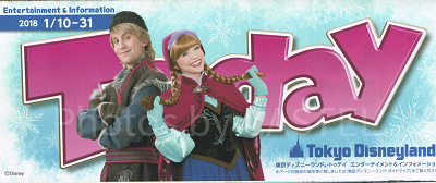 ディズニー Today 2018年11月 2018年11月1日からのTODAY全体紹介！ in TDL＆TDS | Love Disney