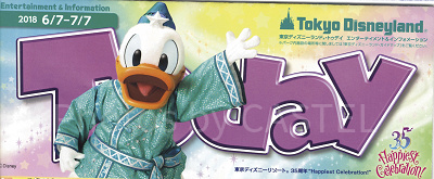 ディズニー Today 2018年11月 2018年11月1日からのTODAY全体紹介！ in TDL＆TDS | Love Disney