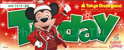 【TDL】2018年11月1日(木)~11月30日(金)