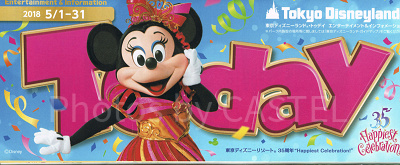 【TDL】2018年5月1日(火)~5月31日(木)