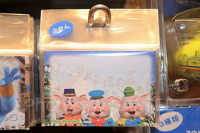 TDL3匹のこぶた
