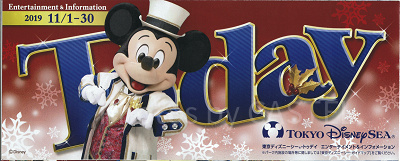 TDS：2019年11月1日（金）～11月30日（土）
