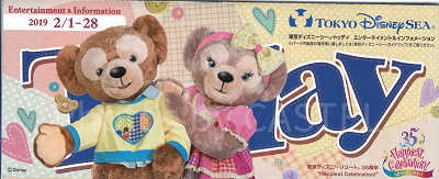 TDS：2019年1月10日（木）～1月31日（木）