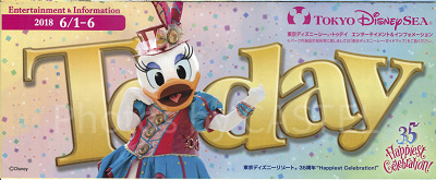 【TDS】2018年6月1日(金)~6月6日(水)