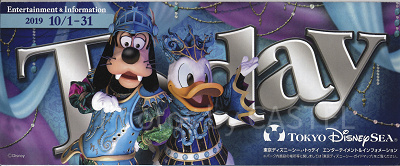 TDS：2019年10月1日（火）～10月31日（木）