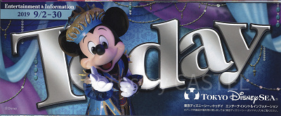 TDS：2019年9月2日（月）～9月30日（月）