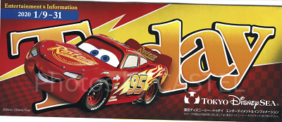 ディズニー Today 2020年 1月 ディズニー Today 2020年 1月安く 買う
