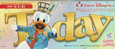 【TDS】2018年5月1日(火)~5月31日(木)