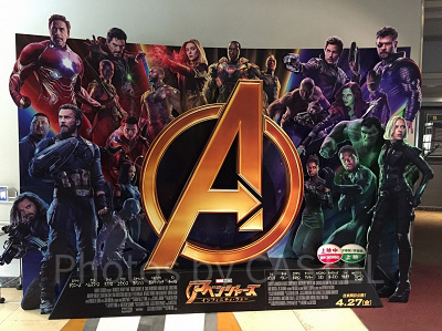 アベンジャーズ