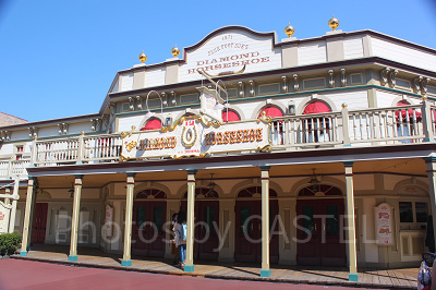 ザ・ダイヤモンドホースシュー外観