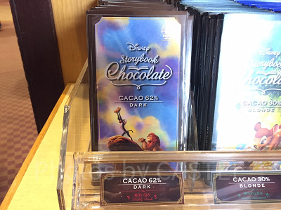『ライオン・キング』チョコレート