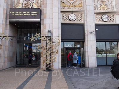ザ パークフロント ホテルアット ユニバーサル・スタジオ・ジャパン