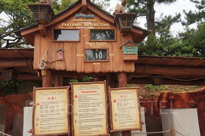 あまり並ばずに乗れるためファストパスの発券はありません