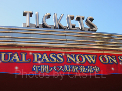 チケットセンター