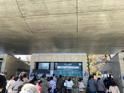 チケット売り場/上野動物園