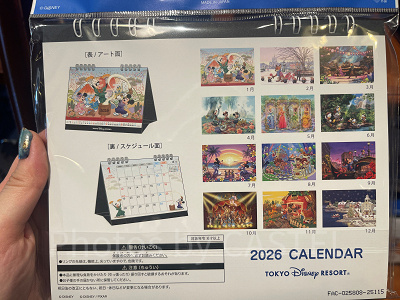 2026】ディズニーで買える手帳&カレンダー全11種類一覧！ダッフィーや