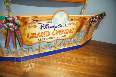 東京ディズニーリゾート アンコール! ザ・モーメンツ展:ディズニーランド&シー誕生の瞬間