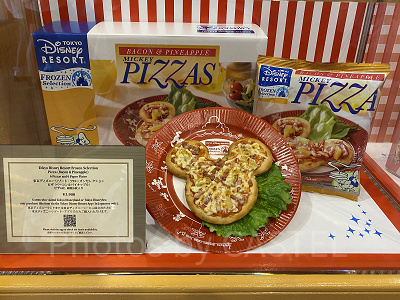 東京ディズニーリゾート・フローズンセレクション