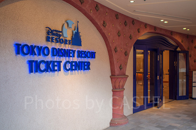 東京ディズニーリゾート・チケットセンター（2021年5月30日営業終了）