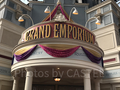 東京ディズニーランドで1番大きいお土産「グランドエンポーリアム」