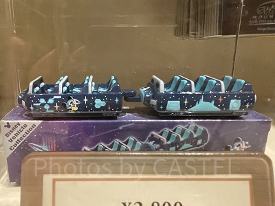 トミカ(スペースマウンテンファイナルグッズ)