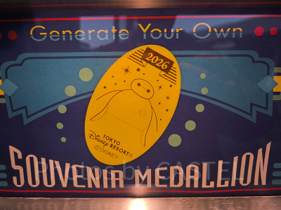 2026年1月版】ディズニーランドのスーベニアメダル全種類の場所＆値段！