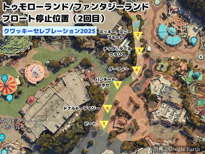 2025】ドナルドパルパルーザ「クワッキーセレブレーション☆ドナルド