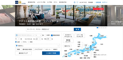 一休.comのトップページ