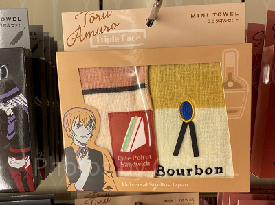 安室透のミニタオルセット〔USJ×コナングッズ〕