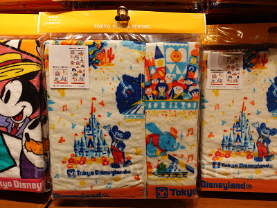 タオルセット:ディズニーMake Your Favoriteグッズ