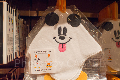 ループ付きタオル