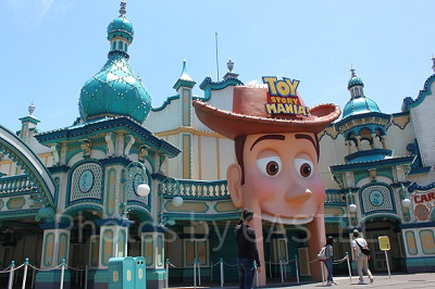 トイ・ストーリー・マニア！