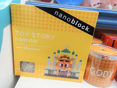 トイ・ストーリー・マニア!ナノブロック