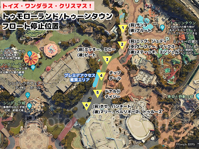 「トイズ・ワンダラス・クリスマス！」フロート停止位置（トゥモローランド/トゥーンタウン）