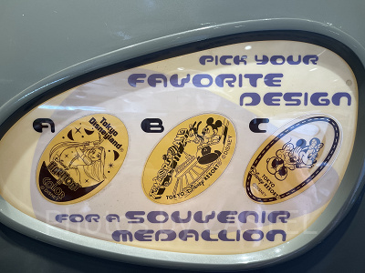 トレジャーコメットのスーベニアメダル（2025年10月）