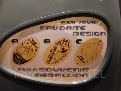 トレジャーコメットのスーベニアメダル（2026年1月）