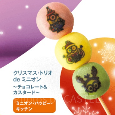トリオ de ミニオンは、クリスマスシーズンには特別バージョンに☆