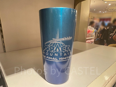 タンブラー（スペースマウンテンファイナルグッズ）