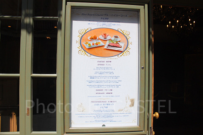 アトラクション『カリブの海賊』の入り口の先を左へ曲がった奥です