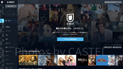 U-NEXT